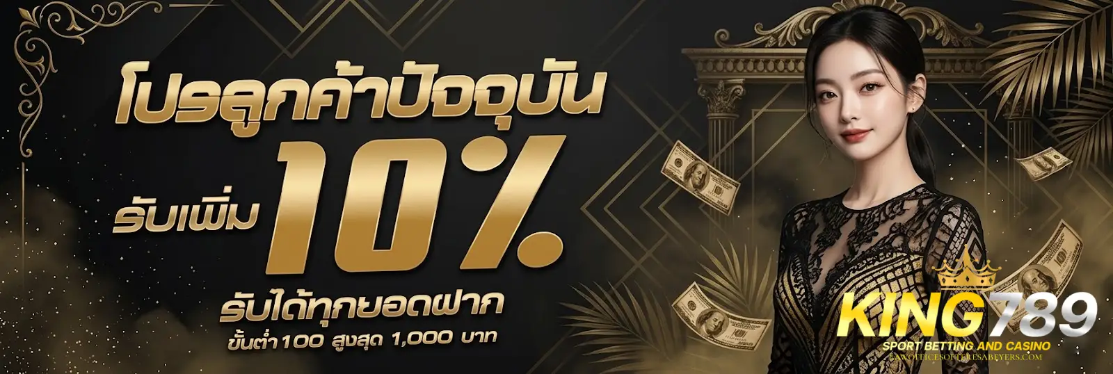 king777 slot