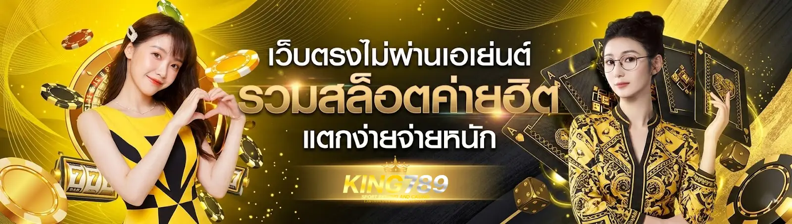 king789